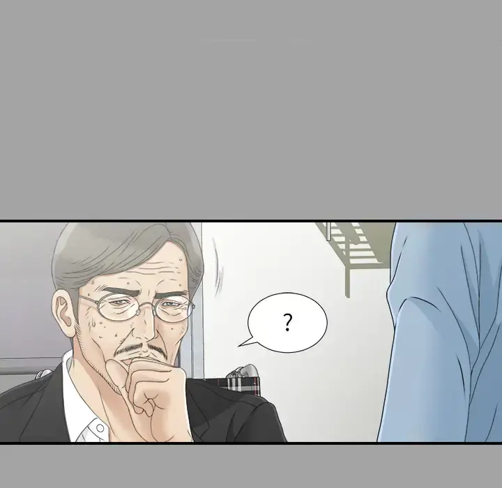 未亡人 第33话 第37页