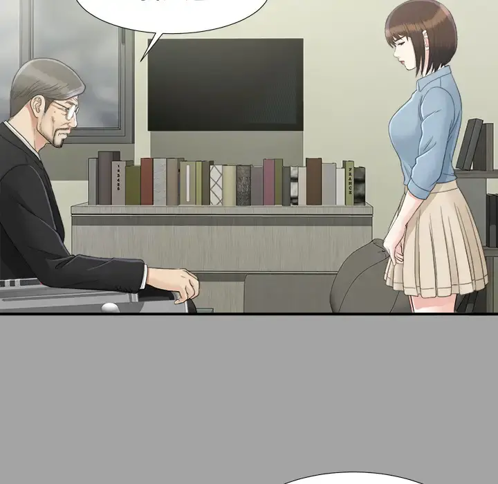未亡人 第33话 第22页