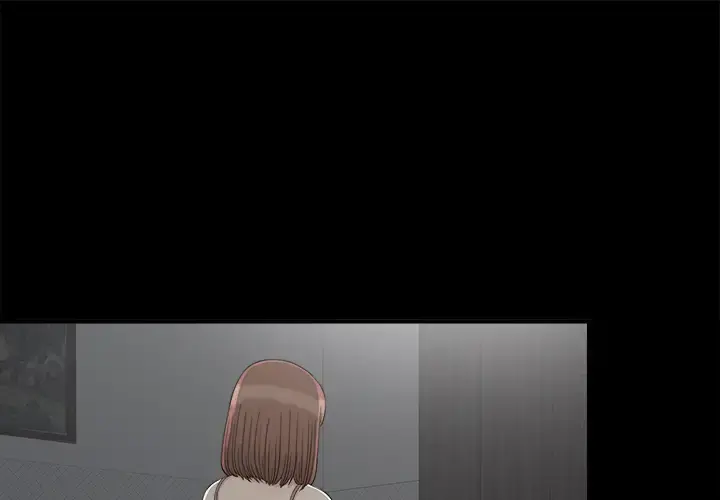 未亡人 第33话 第1页