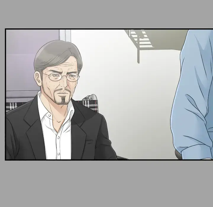 未亡人 第33话 第41页