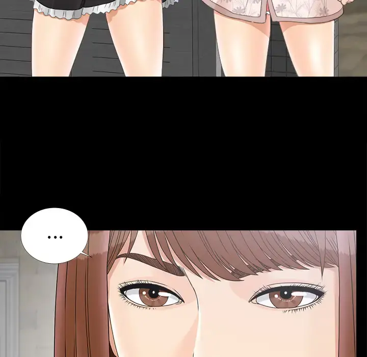未亡人 第48章 第6页