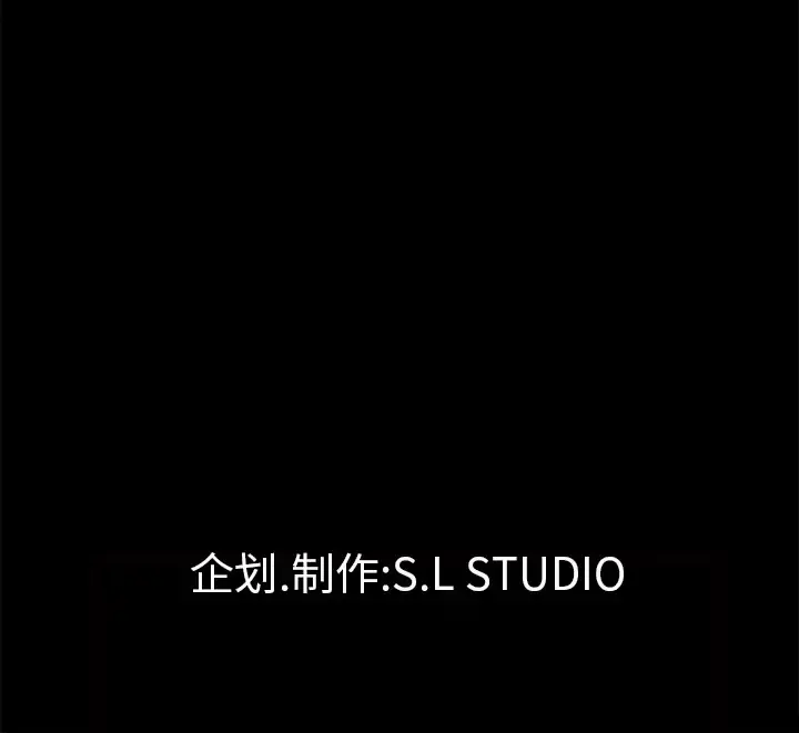 未亡人 第48章 第104页