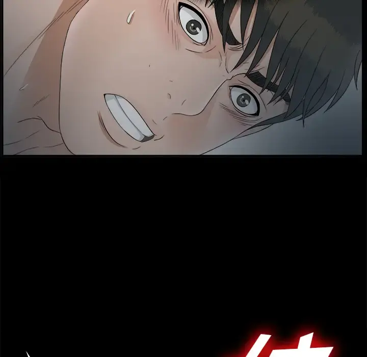 未亡人 第48章 第66页