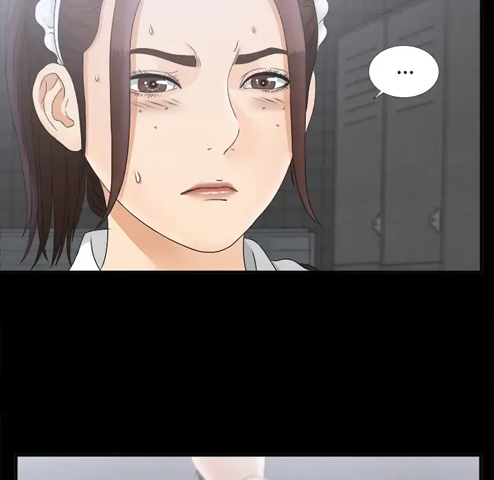 未亡人 第48章 第17页