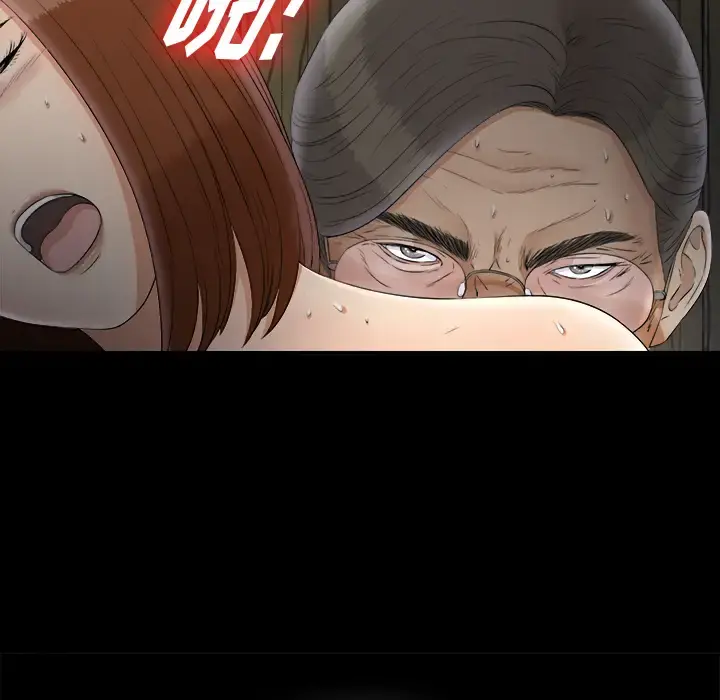未亡人 第48章 第46页
