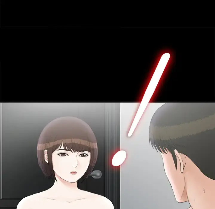 未亡人 第48章 第71页