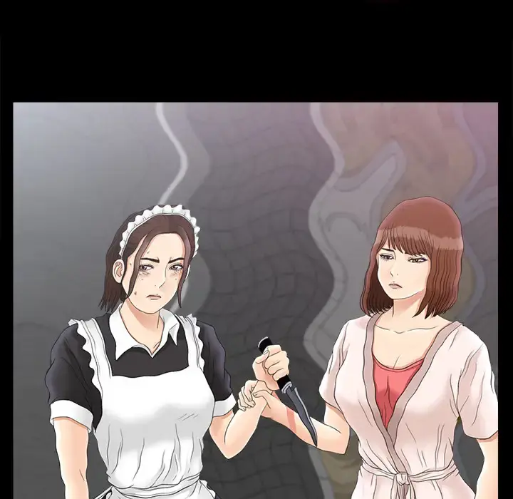 未亡人 第48章 第24页