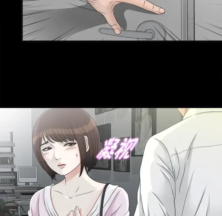 未亡人 第38话 第65页