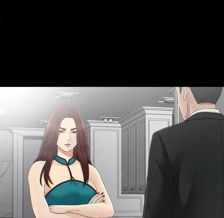 未亡人 第38话 第48页