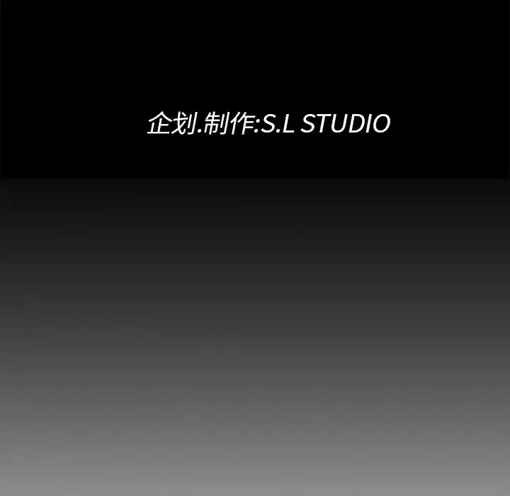 未亡人 第10话 第159页