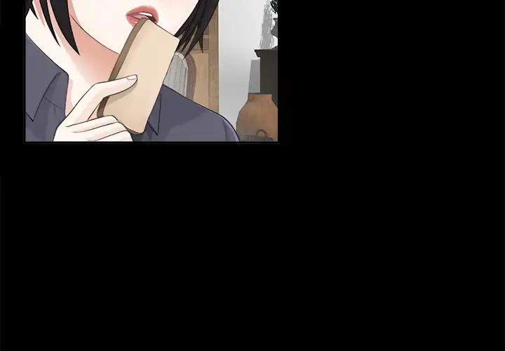 未亡人 第10话 第4页