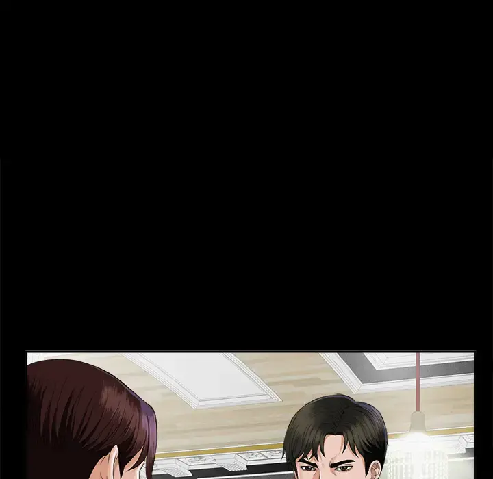 未亡人 第13话 第15页