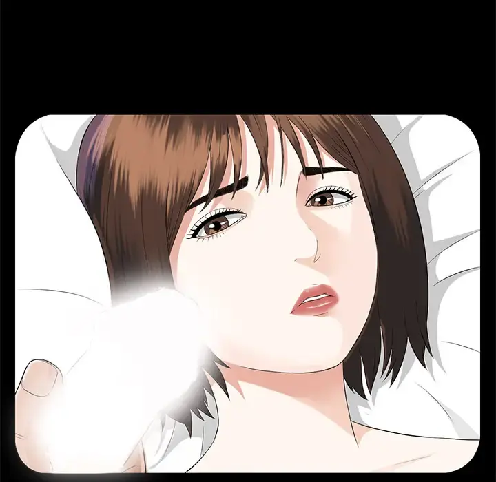 未亡人 第13话 第78页