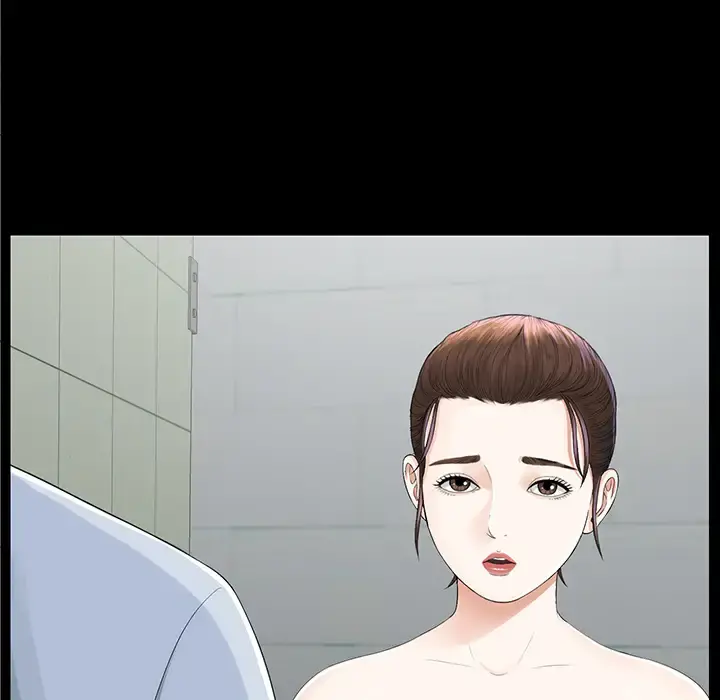 未亡人 第11话 第7页