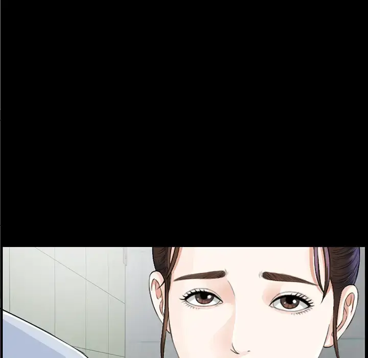 未亡人 第11话 第14页