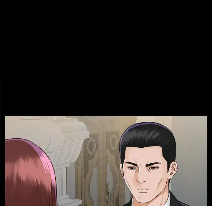 未亡人 第11话 第94页