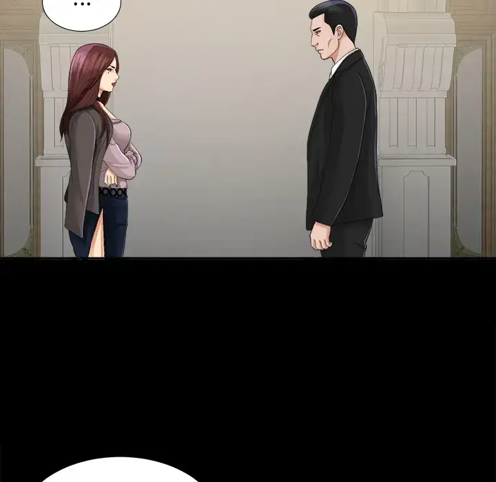 未亡人 第11话 第102页