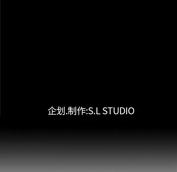 未亡人 第11话 第131页