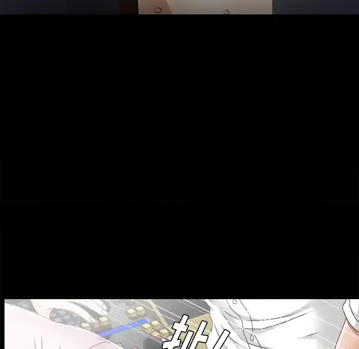 未亡人 第46章 第62页