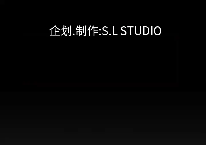 未亡人 第46章 第97页