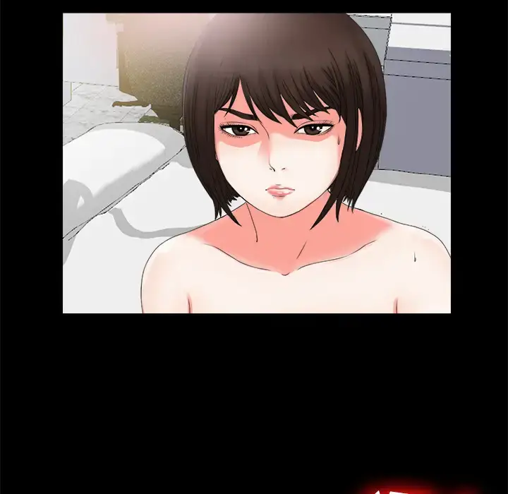 未亡人 第51章 第23页