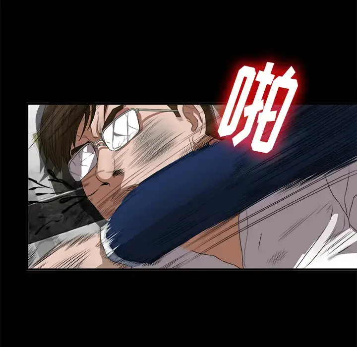未亡人 第51章 第43页