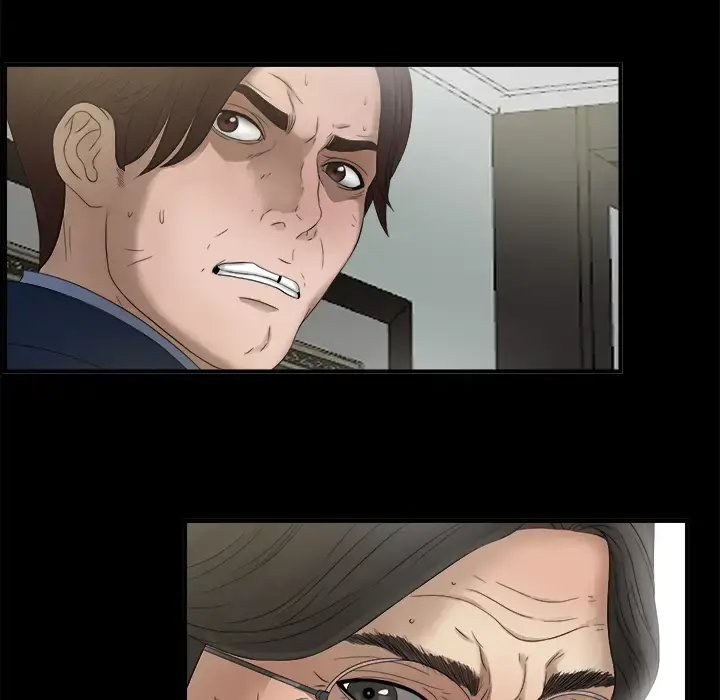 未亡人 第51章 第20页