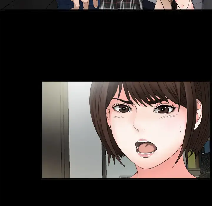 未亡人 第51章 第19页