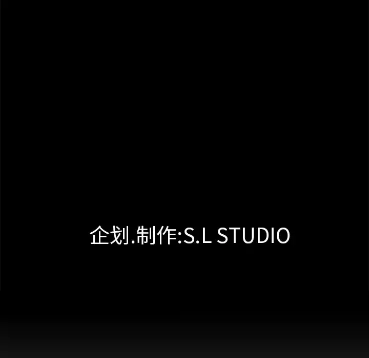 未亡人 第22话 第95页