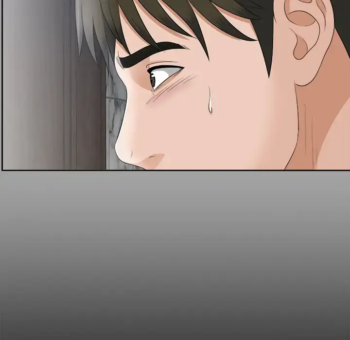 未亡人 第22话 第71页