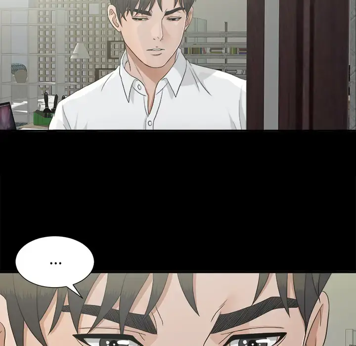 未亡人 第37话 第82页