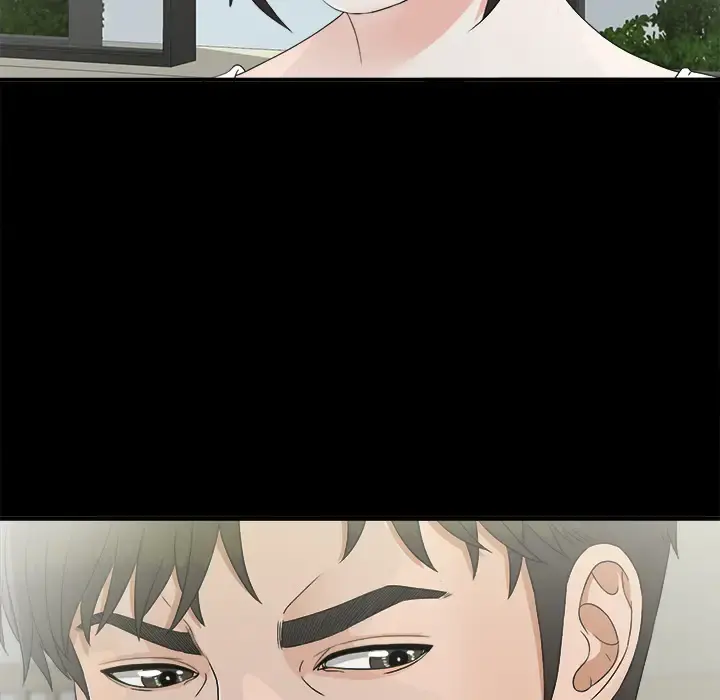 未亡人 第37话 第87页