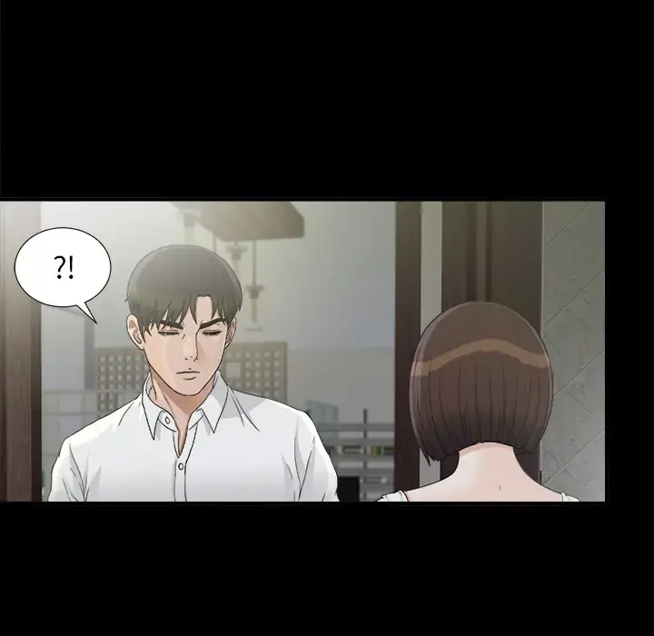 未亡人 第37话 第85页