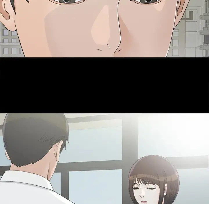 未亡人 第37话 第83页