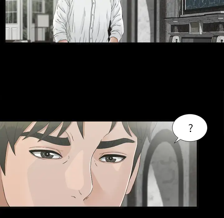 未亡人 第37话 第23页