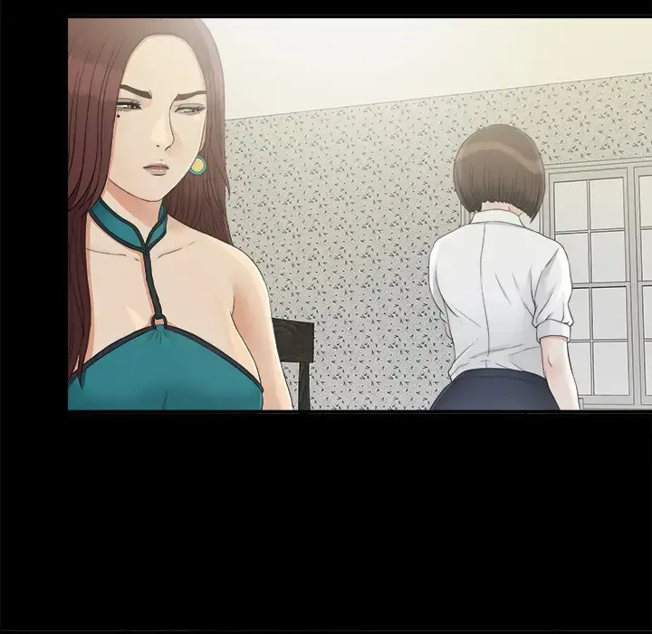 未亡人 第37话 第45页