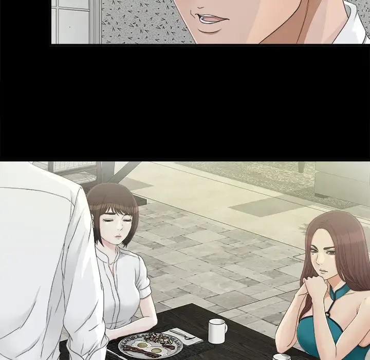 未亡人 第37话 第21页