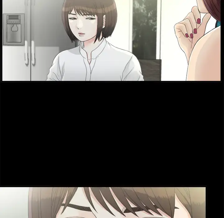 未亡人 第37话 第40页