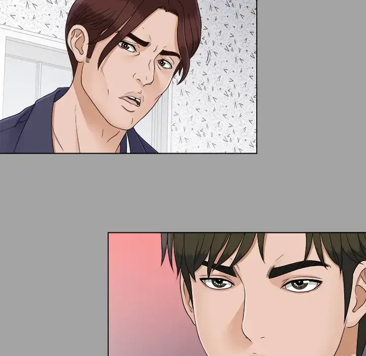 未亡人 第27话 第23页