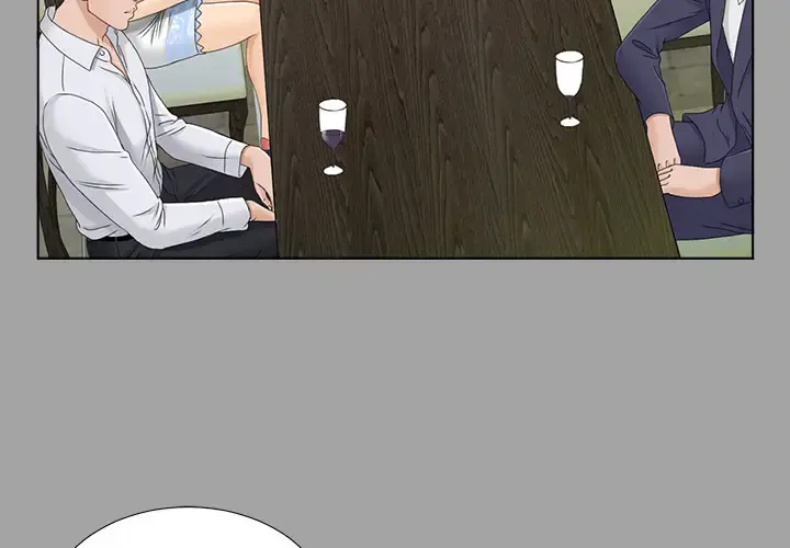 未亡人 第27话 第3页