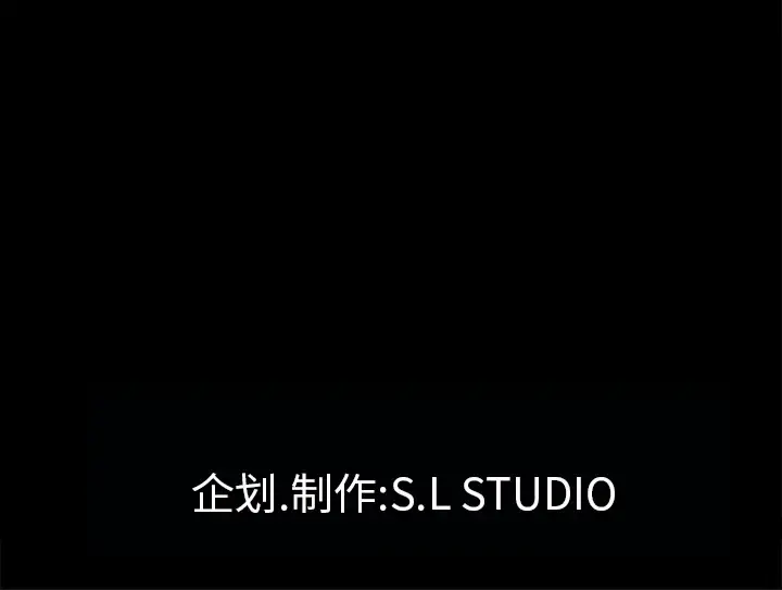 未亡人 第39话 第99页