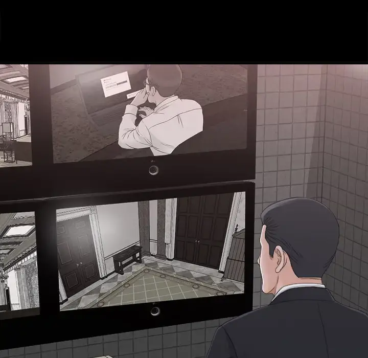 未亡人 第39话 第7页