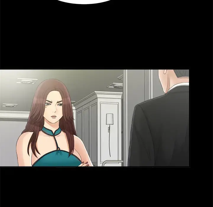 未亡人 第39话 第56页
