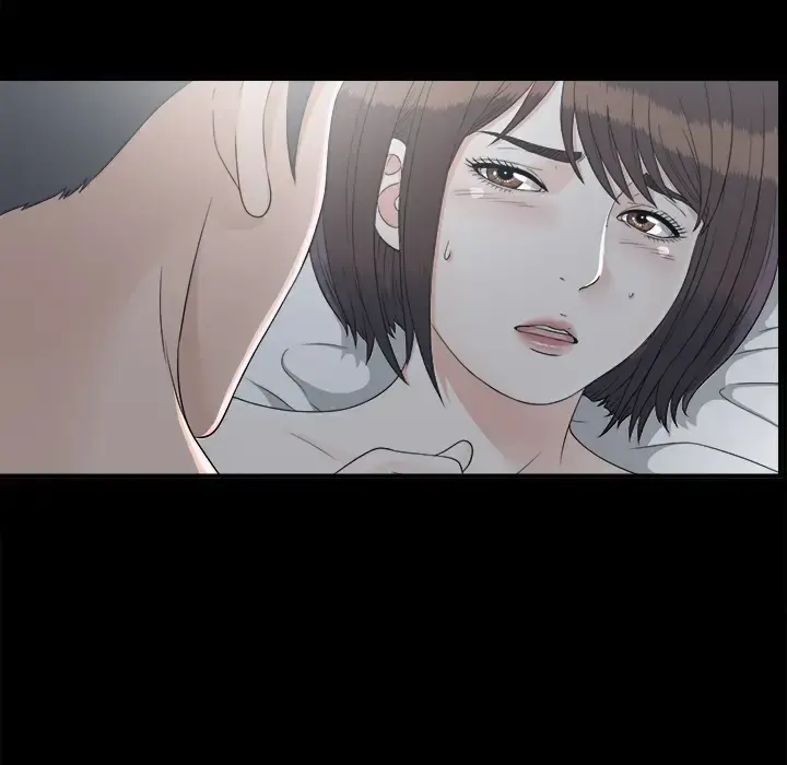 未亡人 第34话 第30页