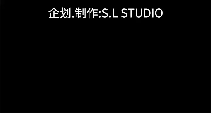 未亡人 第34话 第99页