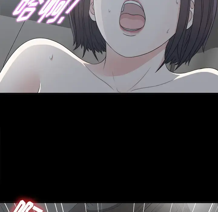 未亡人 第34话 第93页