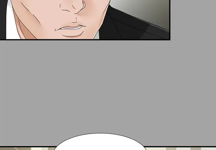 未亡人 第34话 第3页