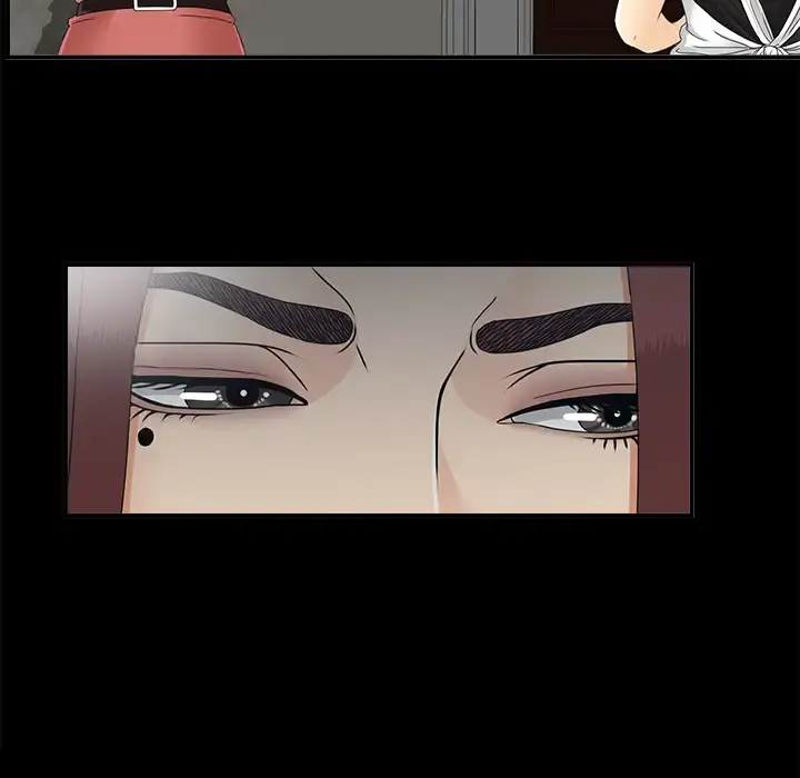 未亡人 第34话 第17页