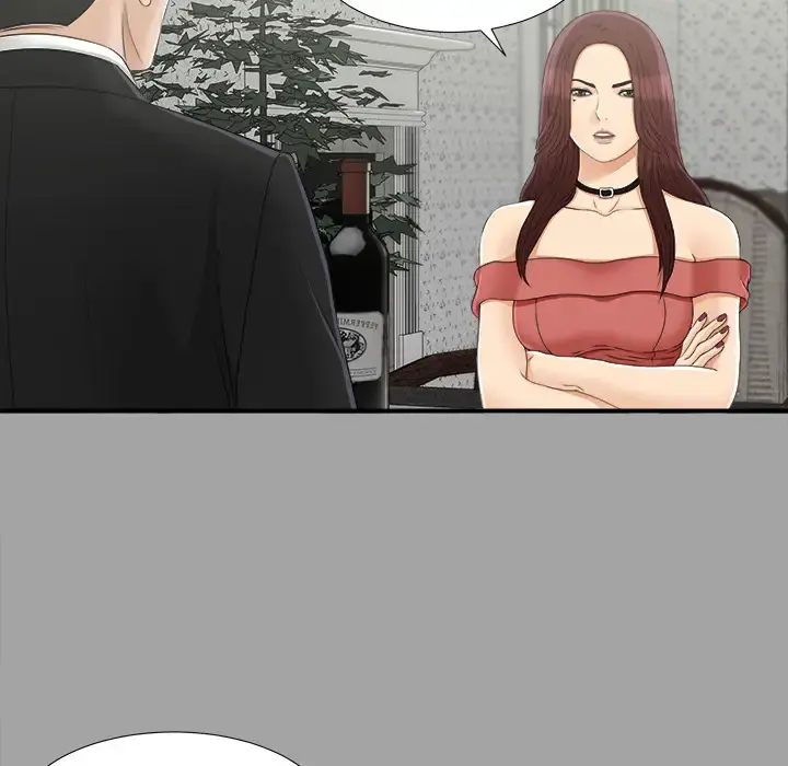 未亡人 第34话 第12页