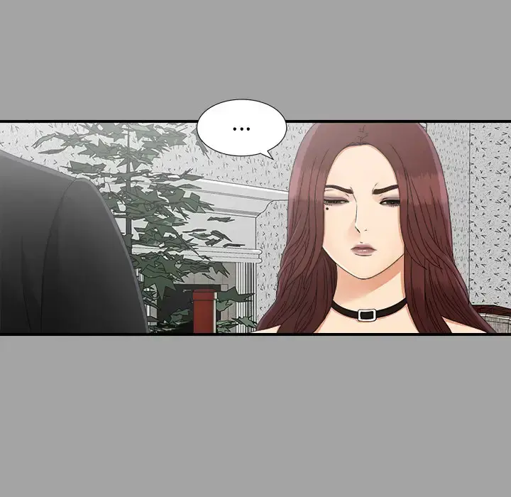 未亡人 第34话 第5页